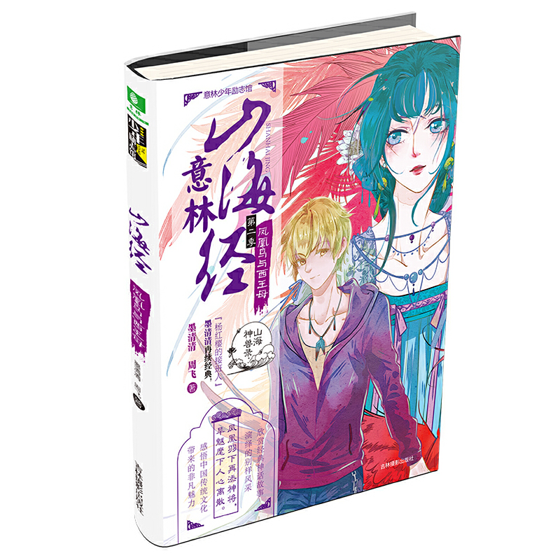 ���������(l��)־�^ɽ����F�02-- �P���B(ni��o)�c����ĸ