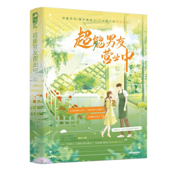 �������ѠI�I(y��)��