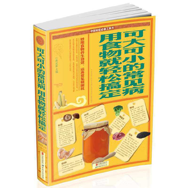 �ɴ��С��Ҋ����ʳ����p�ɸ㶨