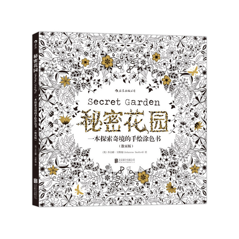 ���ܻ��@��ɢ퓰棩��һ��̽���澳�����LͿɫ�����L��ռ��(j��)Ӣ�����n���N��������_��(chu��ng)ȫ�����Ϳɫ���L(f��ng)����ɢ퓲��bӆ������Ϳɫ��