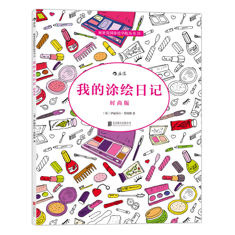 �ҵ�Ϳ�L��ӛ �r(sh��)�а棺����(��i)�r(sh��)�е�������������Ϳɫ��+��ӛ�����澏�����������ˇ�g(sh��)���x