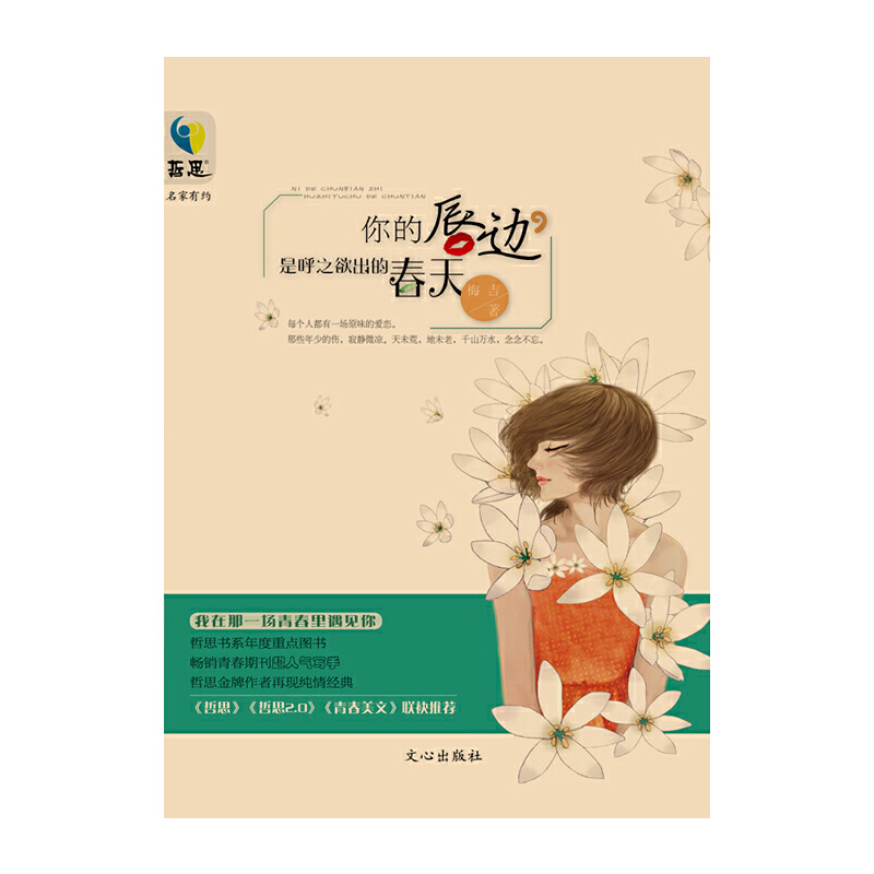 ��Ĵ�߅���Ǻ�֮�����Ĵ���-ԭζ�Đ�(��i)�������ٵĂ������o΢��