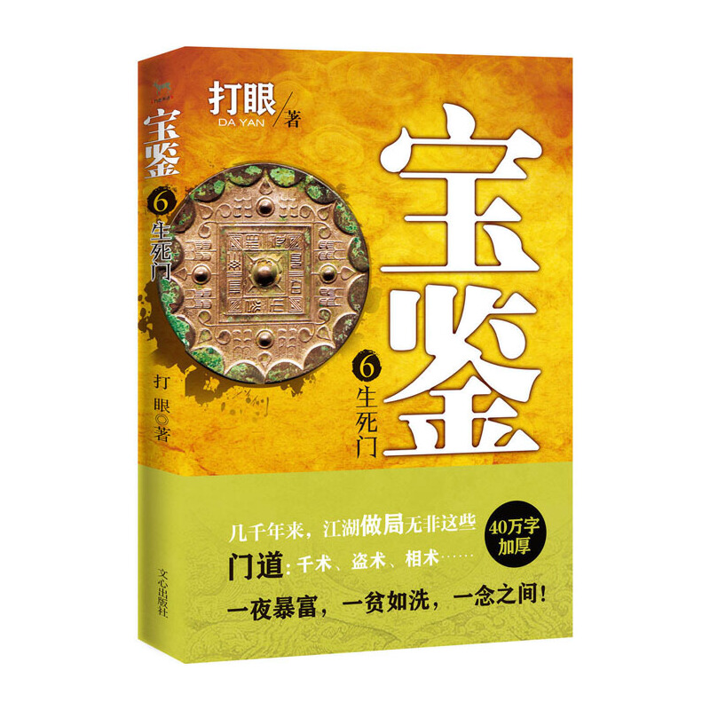 ���b6 �������T