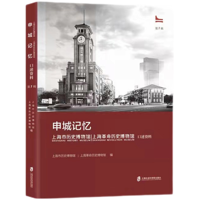 ���ӛ�����Ϻ��Кvʷ�����^���Ϻ������vʷ�����^�������Y�� ��һ݋