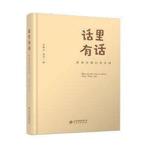 Ԓ����Ԓ ��ͥ��ͨӖ���փ� �ڴ�ɽ�� �H����̎���}��̕���