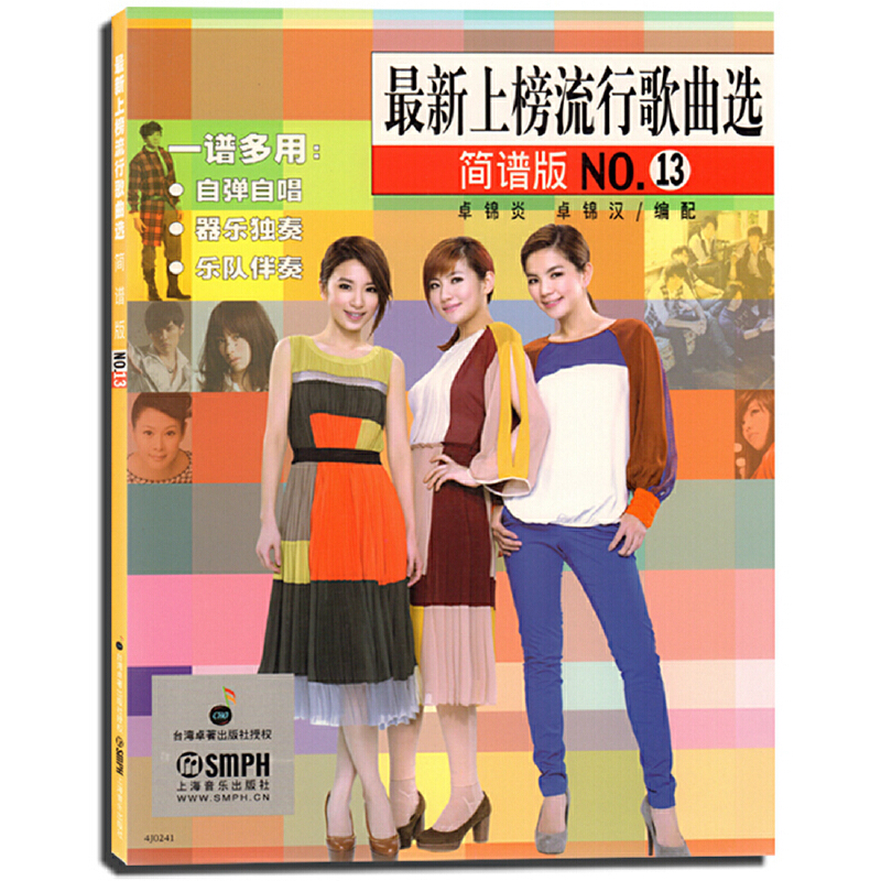 �����ϰ����и����x ��(ji��n)�V��NO.13