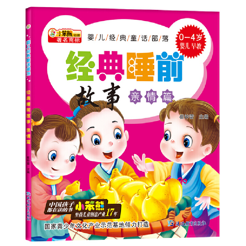 �냺��(j��ng)��ͯԒ����*��(j��ng)��˯ǰ���� �H��ƪ