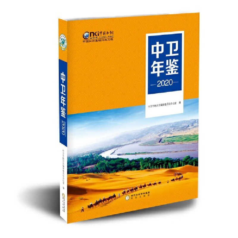 ���l(w��i)���b2020