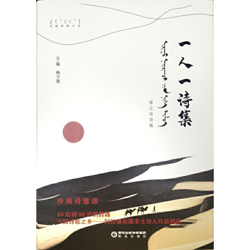 һ��һԊ(sh��)�����ɝh�p�Z(y��)�棩