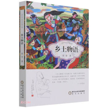 �l(xi��ng)�����Z(y��)/��̖(h��o)��Ʒϵ��