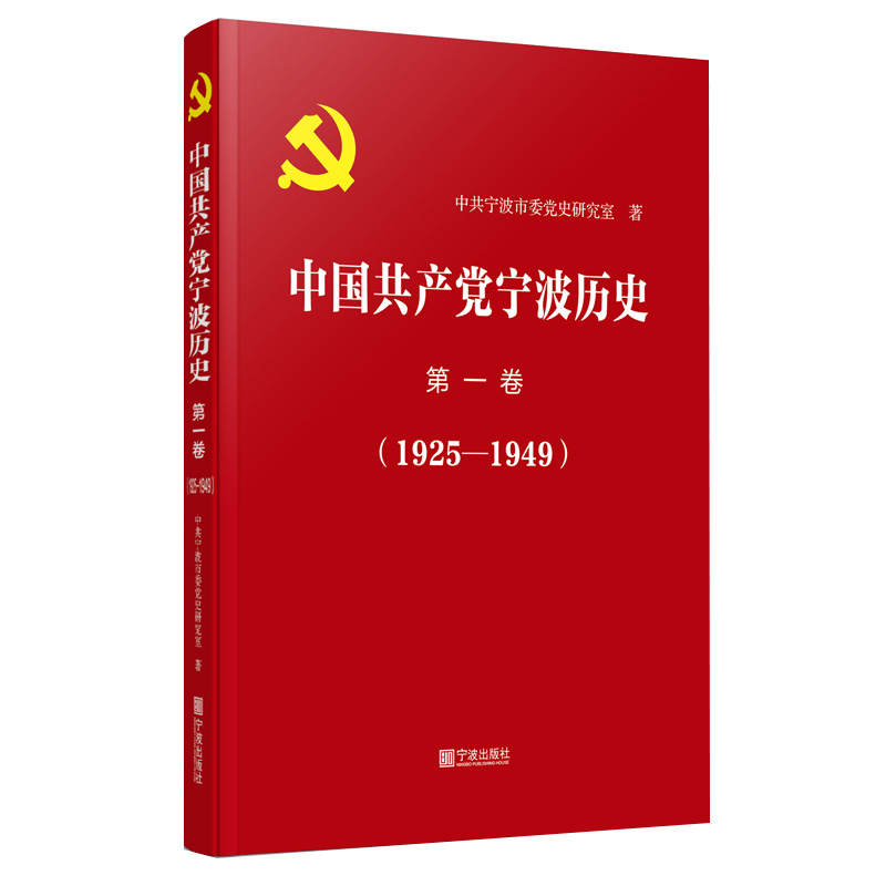 �Ї�(gu��)���a(ch��n)�h�����vʷ.��һ����1925��1949��