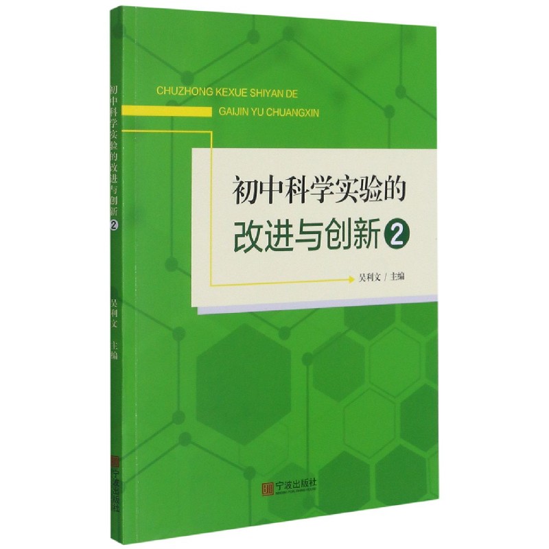 ���пƌW(xu��)���ĸ��M(j��n)�c��(chu��ng)��2