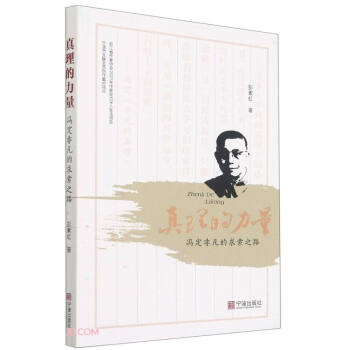 ����������(�T���Ƿ�������֮·)