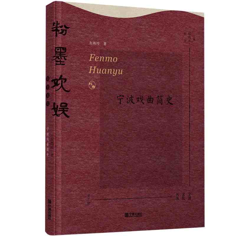 ��ī�g�ʣ�����������(ji��n)ʷ�������Ļ���������݋��