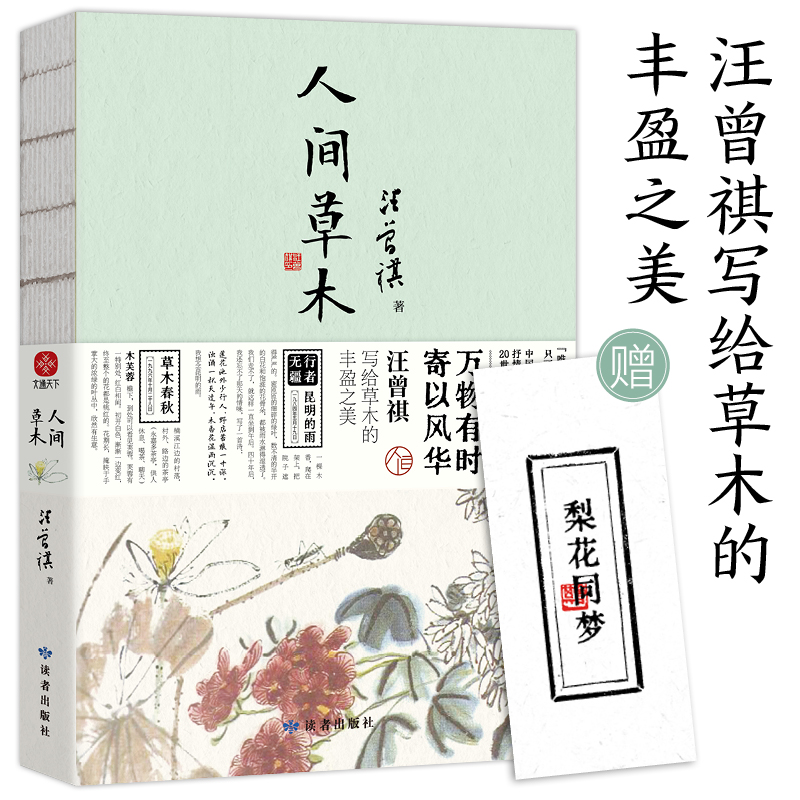 ���g��ľ��������ɢ�ļ� �f(w��n)���Еr(sh��)�������L(f��ng)�A�����������o��ľ���Sӯ֮����