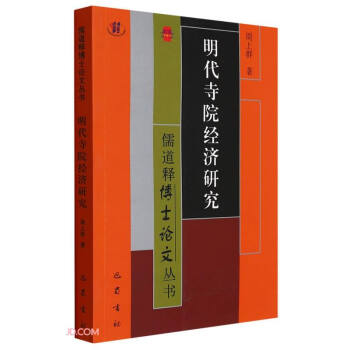 ������Ժ��(j��ng)��(j��)�о�/���ጲ�ʿՓ�ą���(sh��)