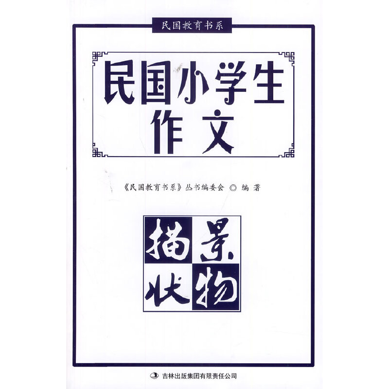 ���С�W(xu��)�����ġ��辰����