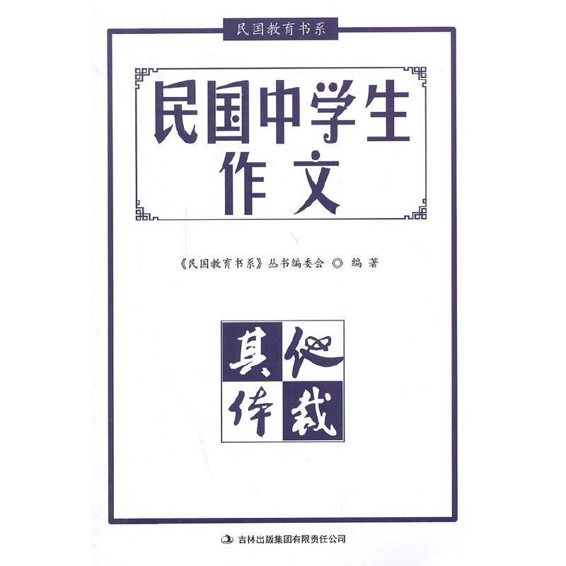 ����ЌW(xu��)�����ġ������w��