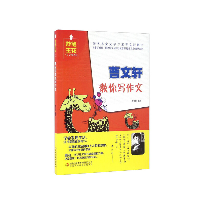 ��P��������ϵ�С�����܎���㌑���� С�W(xu��)�����ĕ�3-6�꼉(j��)���Ĵ�ȫ ��Ҳ���ó���������