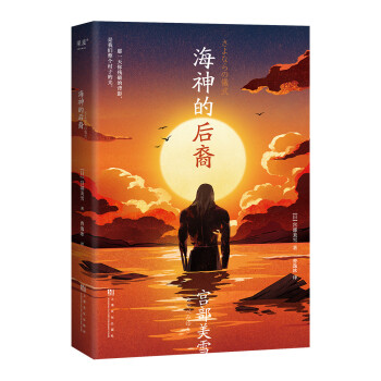 ����ĺ��ᣨ�ձ��������Ҍm����ѩ����(zh��n)��ʽ�ƻ���߀�o����Ӌ������������_�X���Į�����Մ����