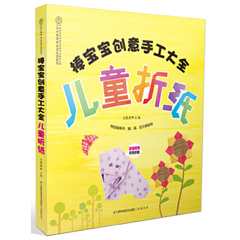 �􌚌���(chu��ng)���ֹ���ȫ.��ͯ�ۼ����h���؄e呟������X��������ؐ���� �����ώ����� ��ֵ��ٛ��ɫ�ۼ�