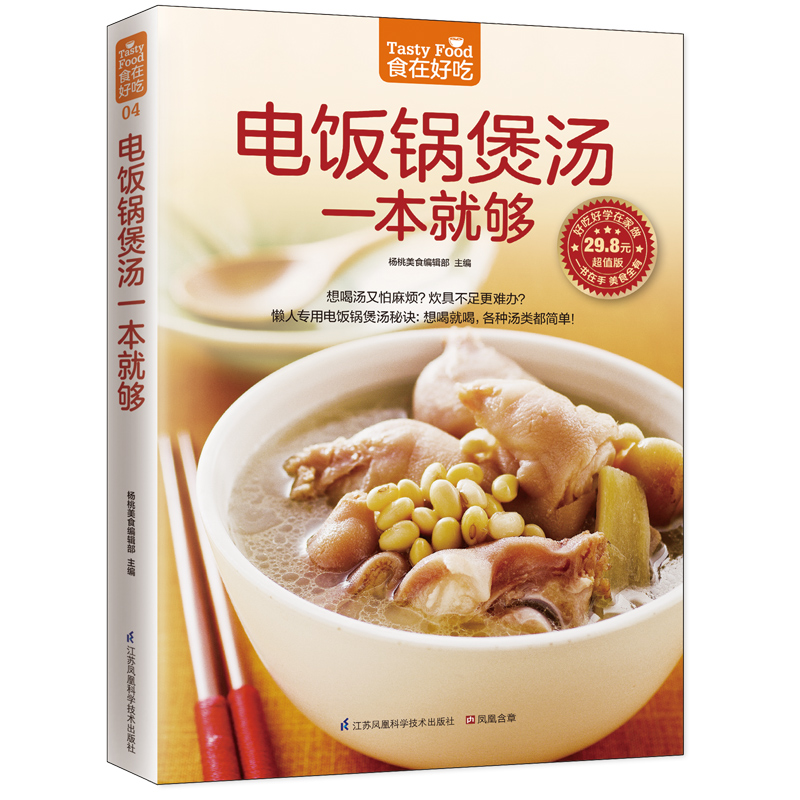 ����Ҝ�һ���͉�һֻ��偎����L�r�������韩�������]�r�g��ֻҪ������@Щ�y(t��ng)�y(t��ng)���ǆ��}��