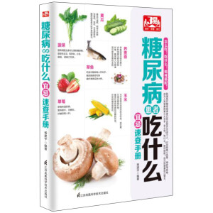 ���򲡻��߳�ʲô�˼��ٲ��փ�(c��)