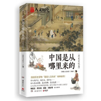 �Ї��Ǐ�������ġ��vʷ�Ļ�ƪ������������ȫ�W�����f�۽z��̖���������Ěvʷ������ʬF����