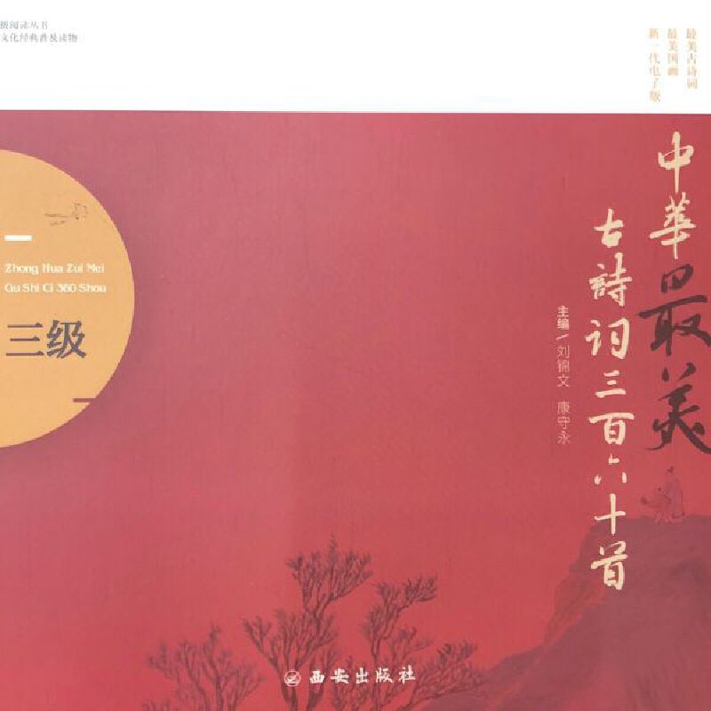 ���A������Ԋ�~360�ף�������