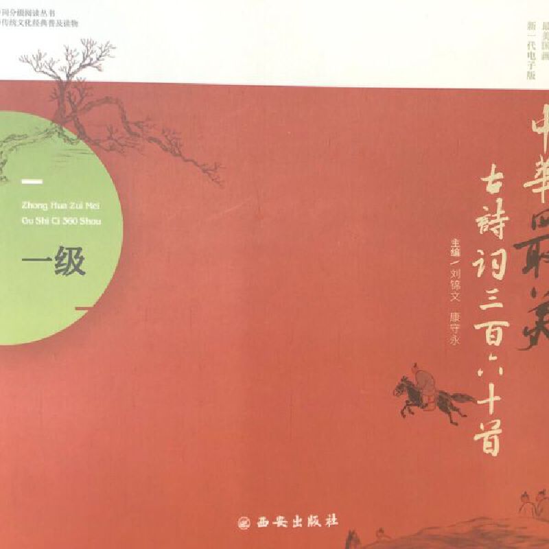 ���A������Ԋ�~360�ף�һ����