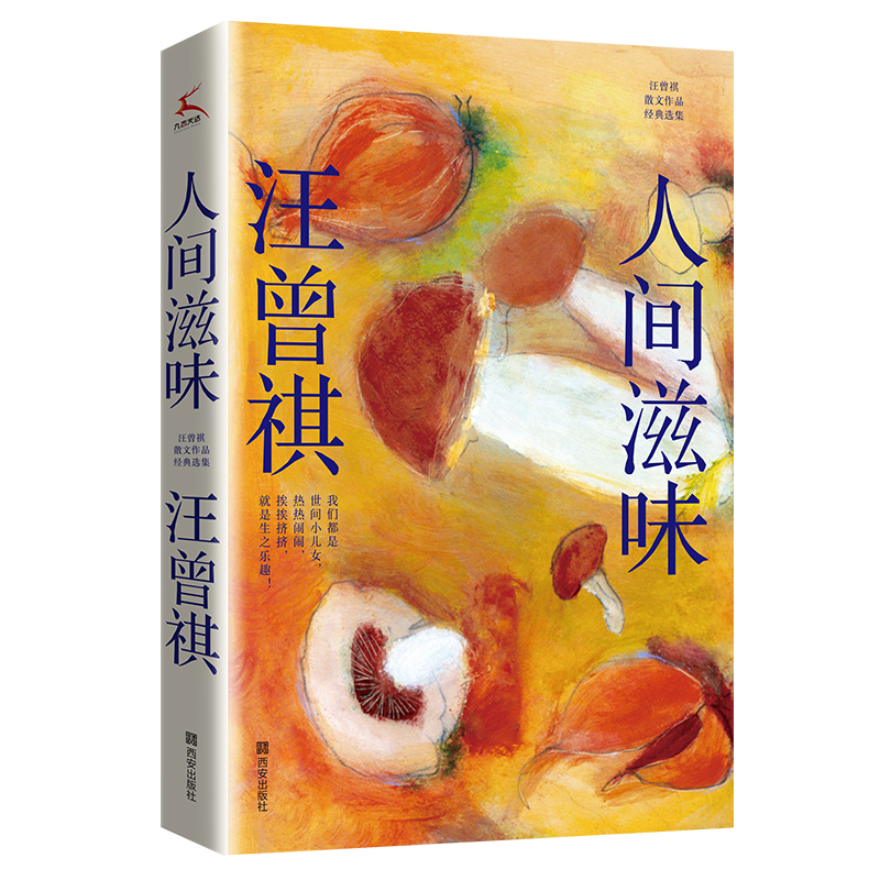 ���g��ζ��������ɢ�Ľ�����Ʒ����