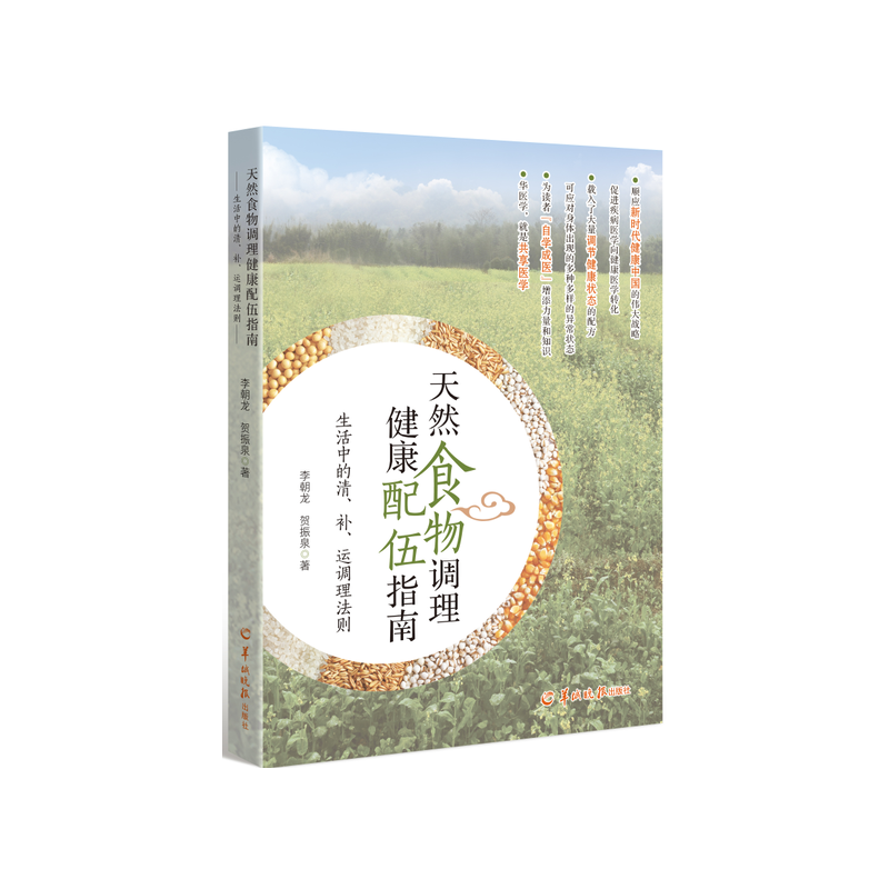 ��Ȼʳ���{(di��o)����������ָ��--�����е������a(b��)���\(y��n)�{(di��o)�����t