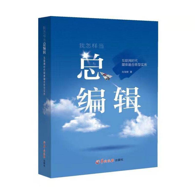 �����Ӯ�����݋����(li��n)�W(w��ng)�r��ý�w�ں��D(zhu��n)�͌���(w��)