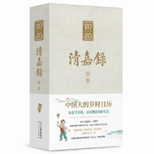 �����՚v��2020 �Ї�(gu��)�˵Ěq�r(sh��)�՚v���^���ͶY��Ʒ��