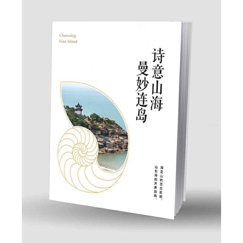 Ԋ��ɽ�� �����B�u