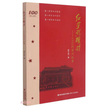 �t����ҫ�r��1932�����ݔ���