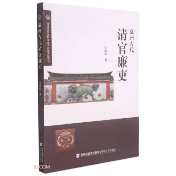 Ȫ�ݹŴ��������