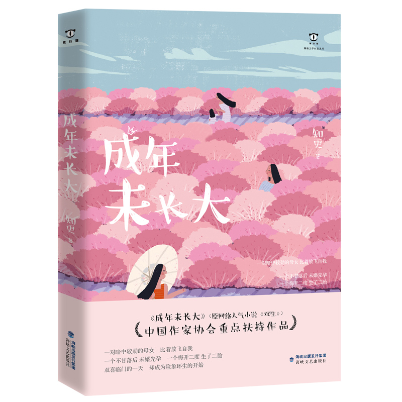 ����δ�L��