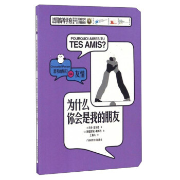 ��ʲô������ҵ�����/˼��������