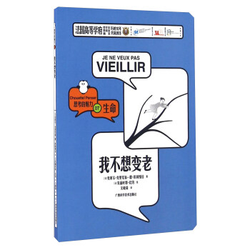 �Ҳ���׃��/˼��������