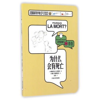 ��ʲô��������/˼��������