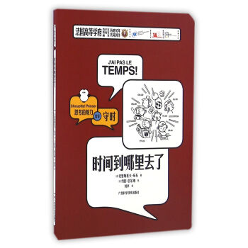 �r(sh��)�g������ȥ��/˼��������