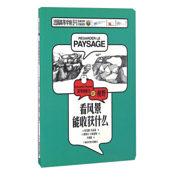 ���L(f��ng)�����ի@ʲô/˼��������