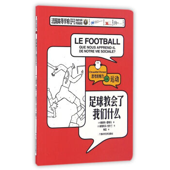 ����̕�(hu��)���҂�ʲô/˼��������