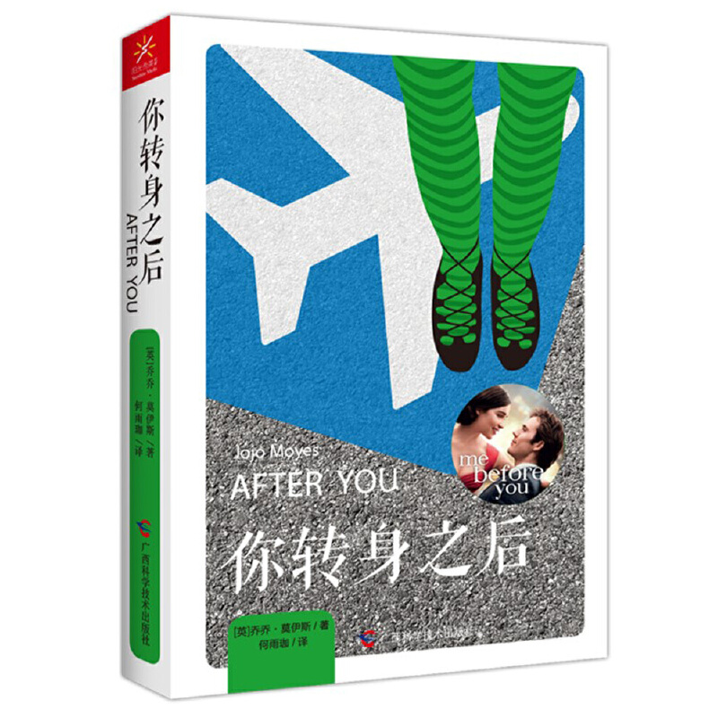 ���D(zhu��n)��֮��һ��ȫ��������c��������֮�����P(gu��n)��ʧ����(f��)�õľ��֡�Ц�Ў��I���H�����Լ�����������������