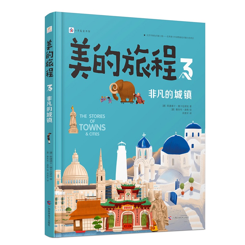 �����ó�3���M�������޵�32�����Ěvʷ�n�����h(hu��n)��ƌW(xu��)���������]����Ȥ�M���Ěvʷ��������������ˇ�g(sh��)֮����