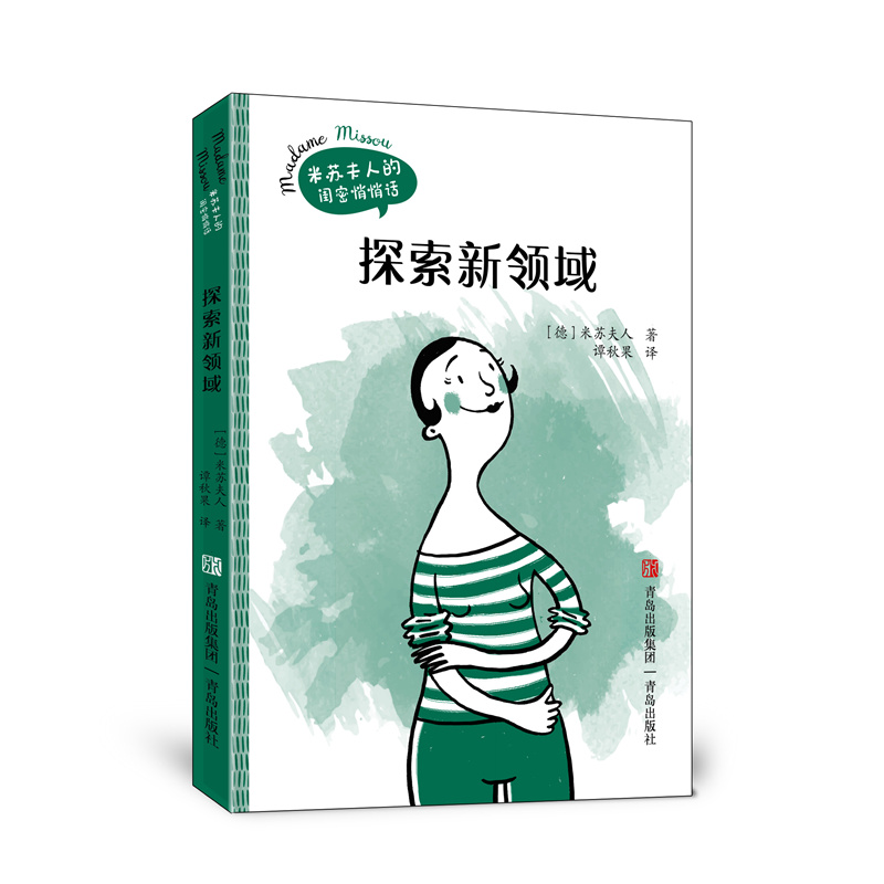 ̽�����I(l��ng)�����K���˵��|������Ԓ��