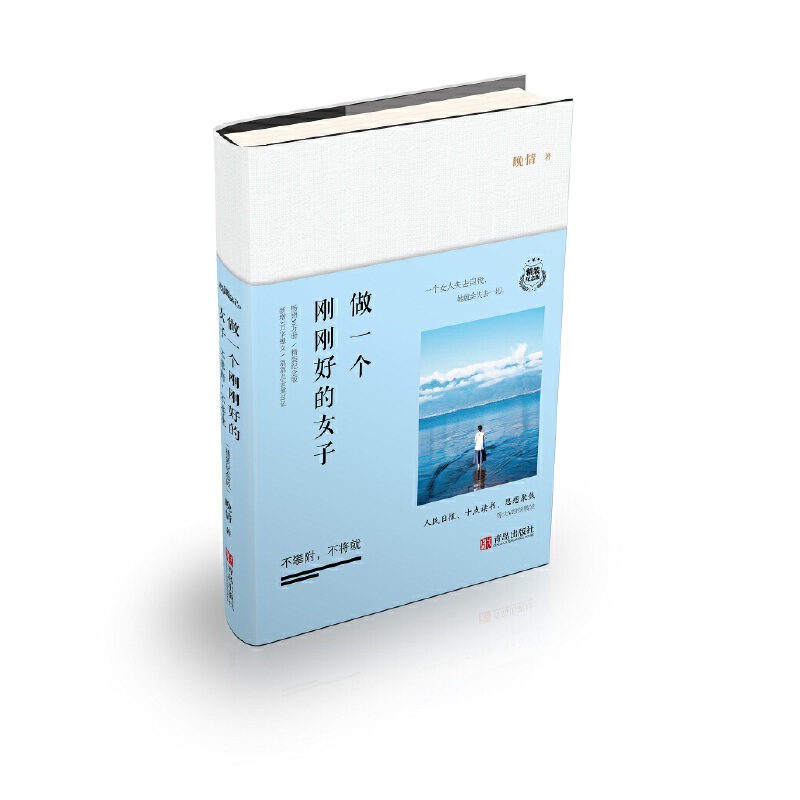 ��һ��(g��)�����õ�Ů�ӣ����ʸ��������͡����b�o(j��)���