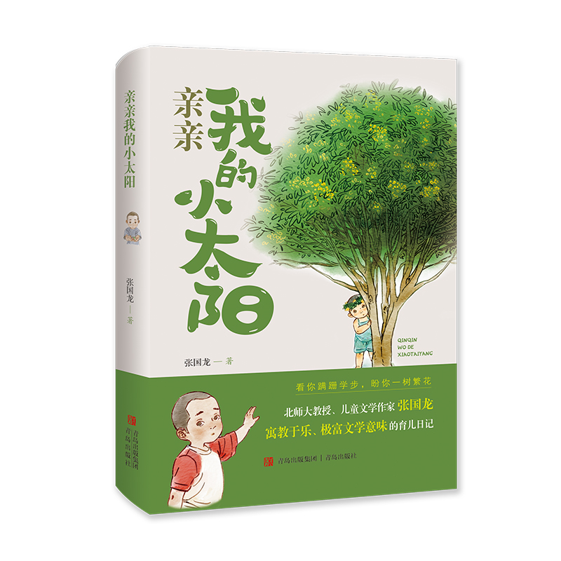 �H�H�ҵ�С̫ꖣ���������ڡ���ͯ�ČW(xu��)���ҏ����� Ԣ���ژ��������ČW(xu��)��ζ��������ӛ��