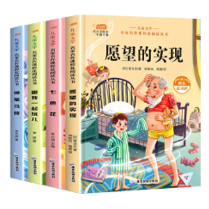 �옷�x���� ���꼉�� Ը���Č��F(xi��n)+��ɫ��+һ���L������+��P�R�������b��4�� ��ɫע���棩